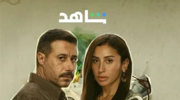 عرض “لا ترد ولا تستبدل” تجمع الشربيني والسعدني ينطلق 11 ديسمبر